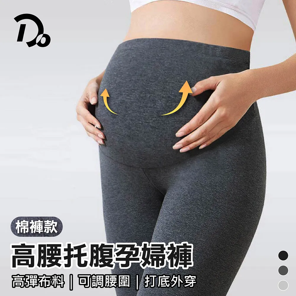 托腹提臀孕婦內褲 中低腰純棉內褲【台灣現貨】B02 內褲女生 女生內褲 性感底褲 流行蕾絲 性感內褲 大碼無痕冰絲 歷史價格詳細信息
