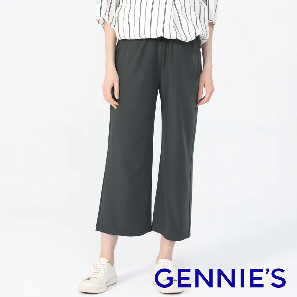 Gennies奇妮 舒適直筒孕婦寬褲(灰G4V08) 歷史價格詳細信息