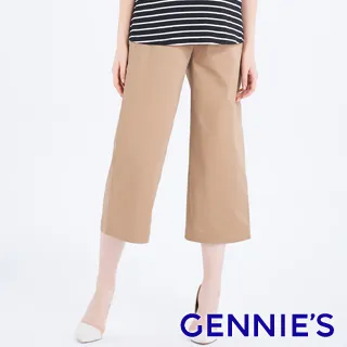 Gennies奇妮 高棉抓破直筒孕婦牛仔褲(深藍T4H11) 歷史價格詳細信息