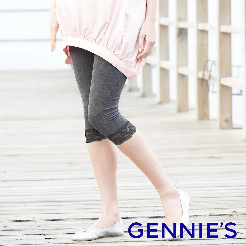 Gennies奇妮 舒適棉質可調內搭褲-藍(T4A09) 歷史價格詳細信息