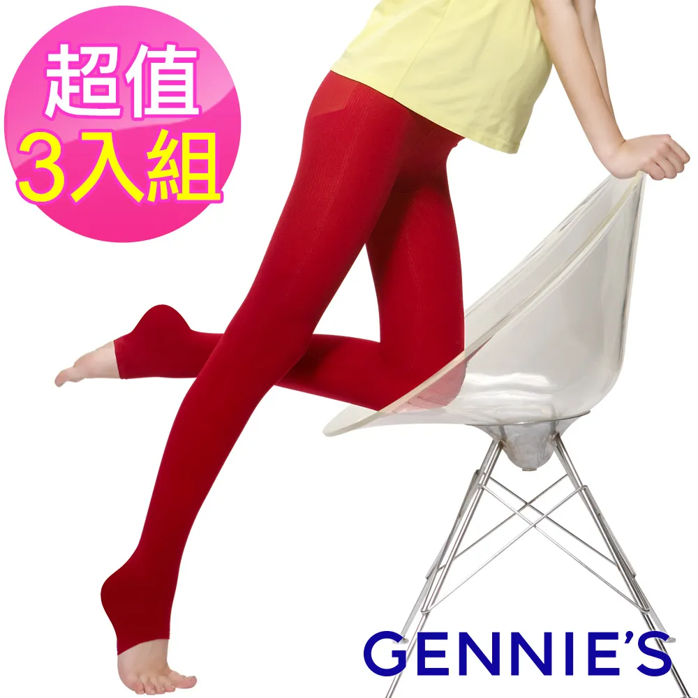【Gennies 奇妮】3入組*全素面彈性褲襪-紫/灰/咖啡(孕婦褲襪 高彈性 秋冬款 台灣製) 歷史價格詳細信息