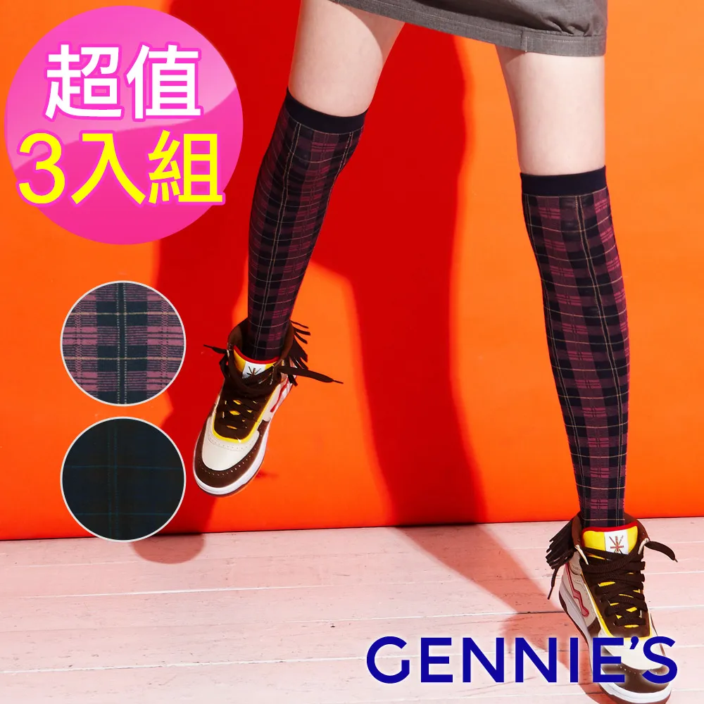 【Gennies 奇妮】3入組*全素面彈性褲襪-紫/灰/咖啡(孕婦褲襪 高彈性 秋冬款 台灣製) 歷史價格詳細信息
