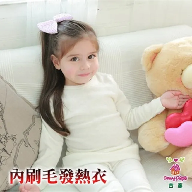 【annypepe】女童三角褲 奧地利天絲 QQ 洞洞緹花 星辰-粉紅100-150(兒童內褲 女童內褲 兒童三角褲) 歷史價格詳細信息