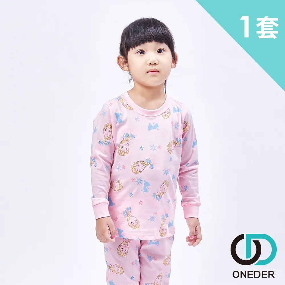 ONEDER旺達棉品PAUL FRANK一般醫療口罩 3盒共30入寬嘴猴成人PF-BZ007-009 廠商直送 歷史價格詳細信息