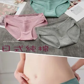 低腰 托腹 孕期 孕婦 產婦 懷孕 輕奢 緞面  V型  內褲 4件組｜KR.SKANGEL｜9030 歷史價格詳細信息