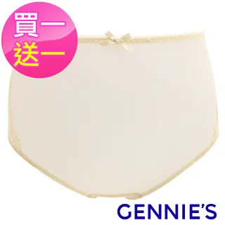 【Gennies 奇妮】涼爽蕾絲不規則無袖長版上衣(灰/黑G3312) 歷史價格詳細信息