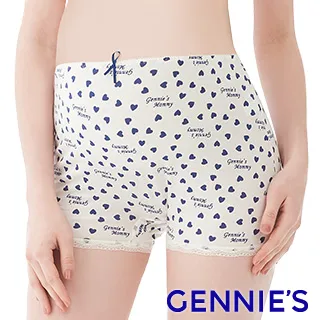 Gennies奇妮 莫代爾清新中腰孕婦內褲(藍HB34) 歷史價格詳細信息