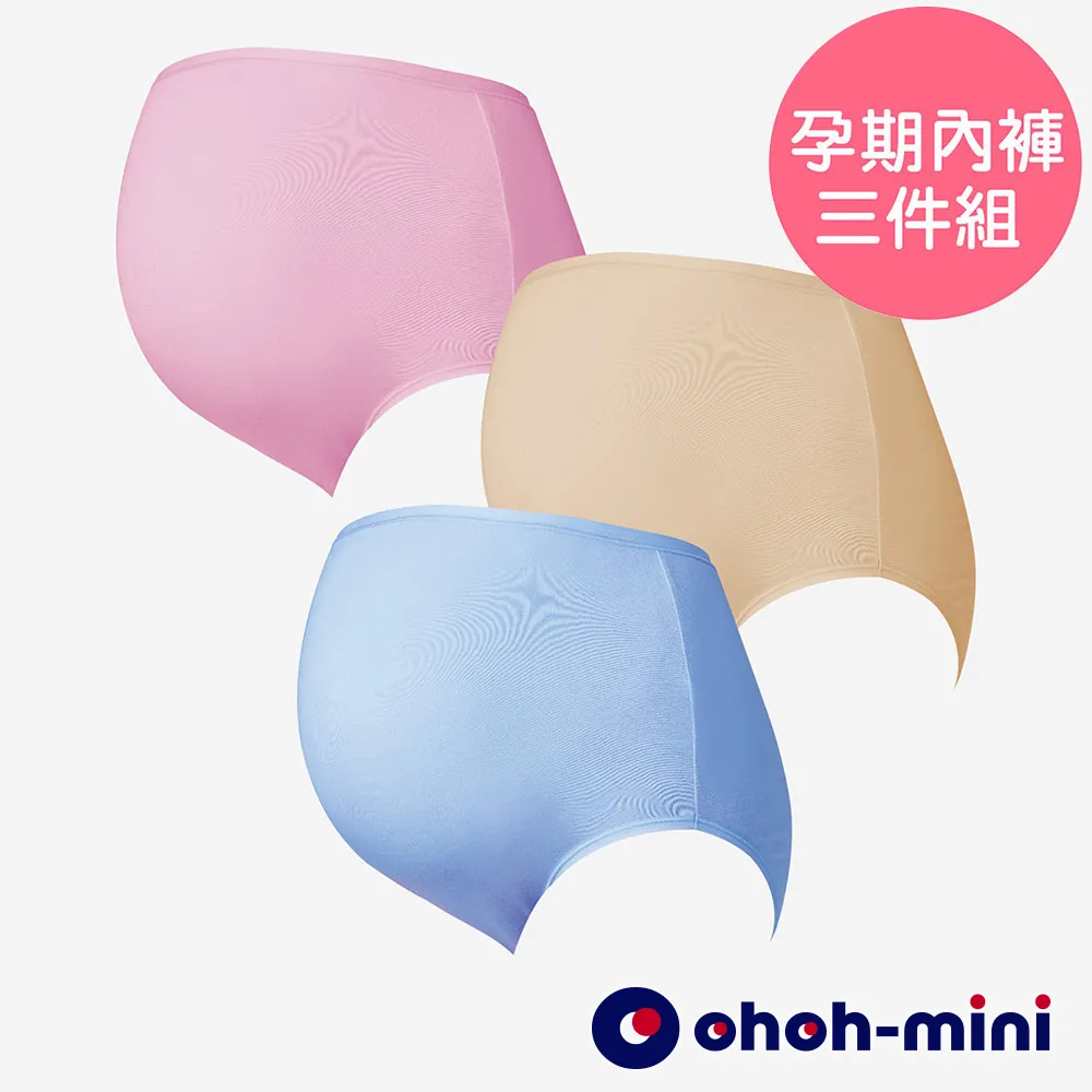 Gennies奇妮 柔棉免洗低腰內褲3包共15入(GX76) 歷史價格詳細信息