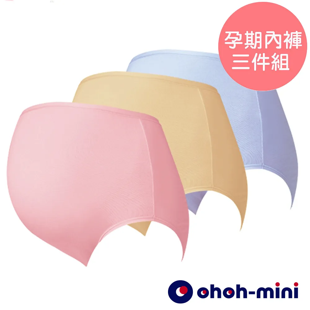 【Gennies 奇妮】歐歐咪妮系列-粉彩系孕婦高腰內褲三件組(A11CMK801) 歷史價格詳細信息
