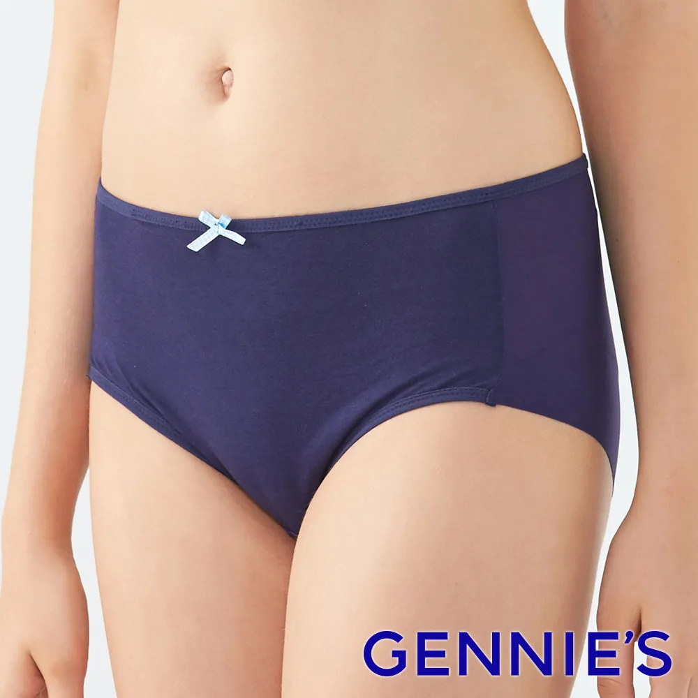 Gennies奇妮 牛奶紗-草莓牛奶孕哺內衣(GA32) 歷史價格詳細信息