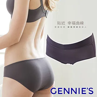 Gennies奇妮 輕著無痕孕哺內衣-灰(GA34) 歷史價格詳細信息