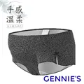Gennies奇妮 活力輕PANTY孕婦平口內褲-甜心粉(GB31) 歷史價格詳細信息