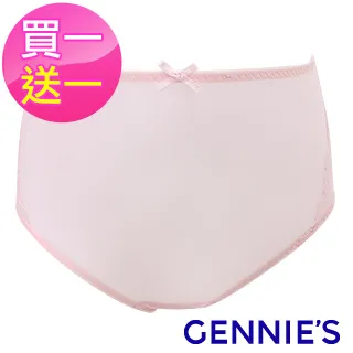 【Gennies 奇妮】涼爽蕾絲不規則無袖長版上衣(灰/黑G3312) 歷史價格詳細信息