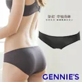 Gennies奇妮 輕著低腰內褲-綠(GB64) 歷史價格詳細信息