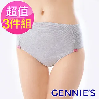 Gennies奇妮 010系列-條紋棉質哺乳內衣(灰TA25) 歷史價格詳細信息