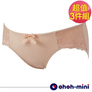 【Gennies 奇妮】3件組*蕾絲緹花二段式窈窕美身帶(膚/黃GC63) 歷史價格詳細信息