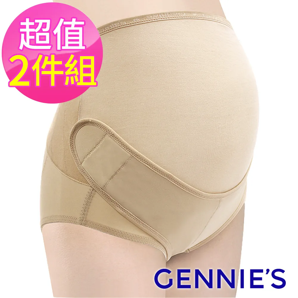 Gennies奇妮 2件組*活動式棉質蕾絲托腹褲(黃/粉GJ07) 歷史價格詳細信息