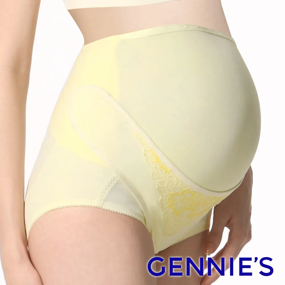 Gennies奇妮 活動式棉質產前托腹 褲-膚(GJ04) 歷史價格詳細信息