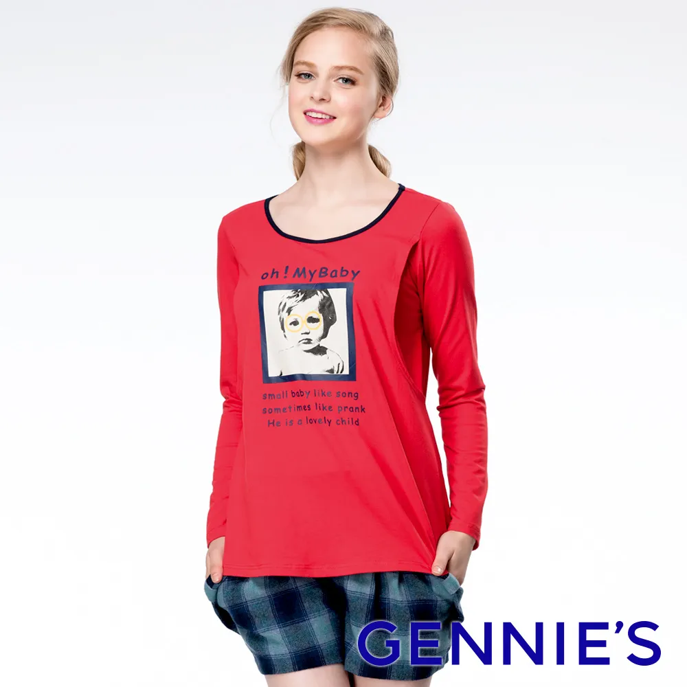 【Gennies 奇妮】親膚棉質居家哺乳衣-藍白條(孕婦裝 月子服 居家服 睡衣 長袖 假二件 上掀哺乳) 歷史價格詳細信息