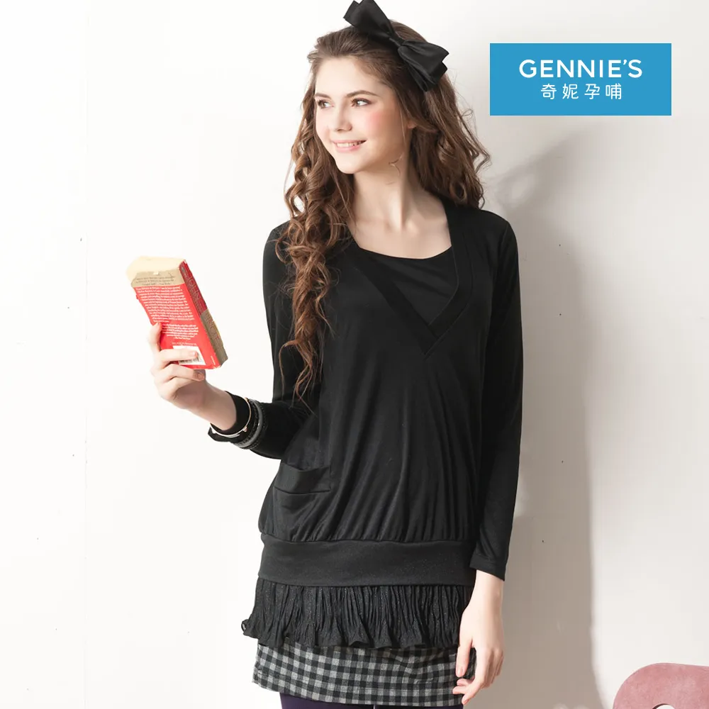 【Gennies 奇妮】簡約拼接哺乳上衣-黑(哺乳衣 長袖哺乳衣 假二件 下拉哺乳) 歷史價格詳細信息