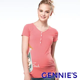 Gennies奇妮 夏日繽紛糖果色彩花苞春夏背心上衣(C3135) 歷史價格詳細信息