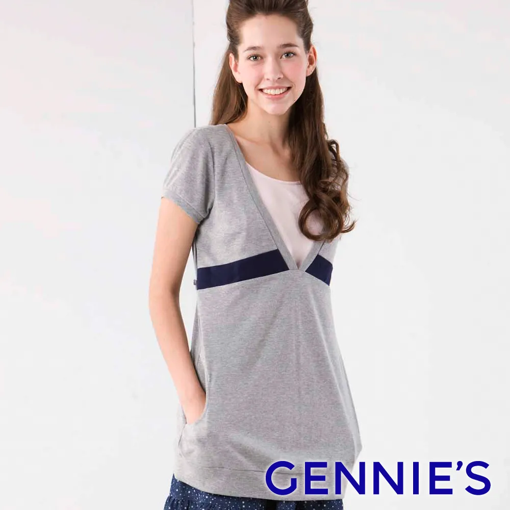【Gennies 奇妮】休閒哺乳內衣-灰/黃/膚(GA92) 歷史價格詳細信息