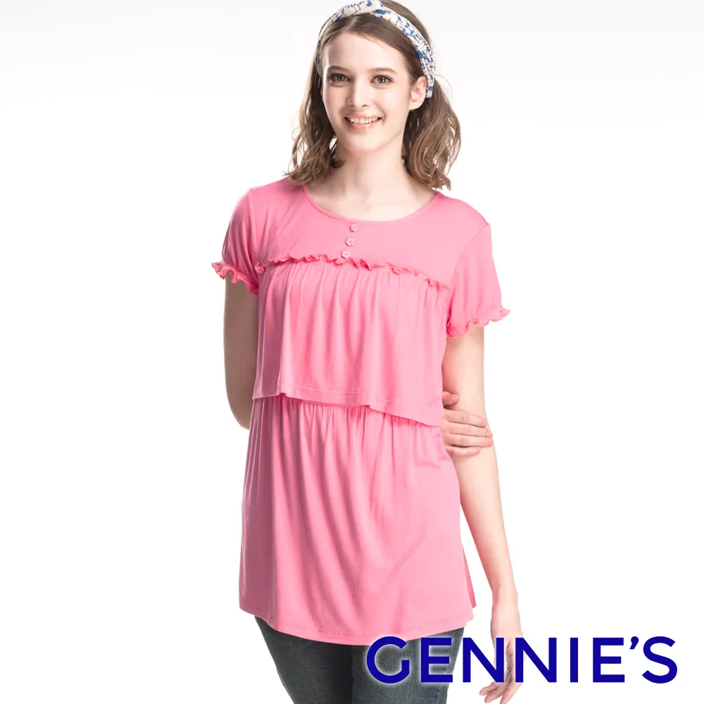 【Gennies 奇妮】公主袖造型綁帶哺乳洋裝-藍(哺乳衣 短袖哺乳衣 五分袖 假二件 雙口袋 多穿法 下拉哺乳) 歷史價格詳細信息