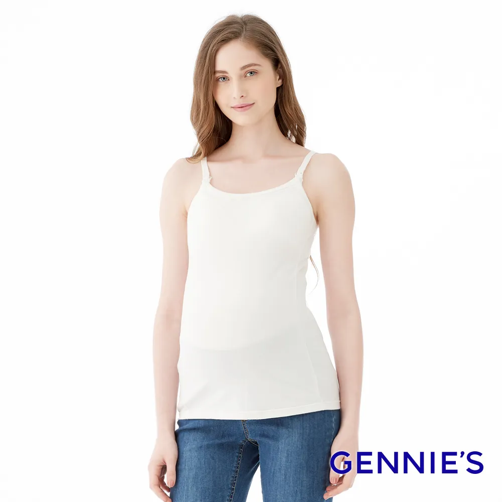 【Gennies 奇妮】細肩帶Bra哺乳上衣-白(哺乳衣 無袖哺乳衣 背心上衣 下拉哺乳) 歷史價格詳細信息