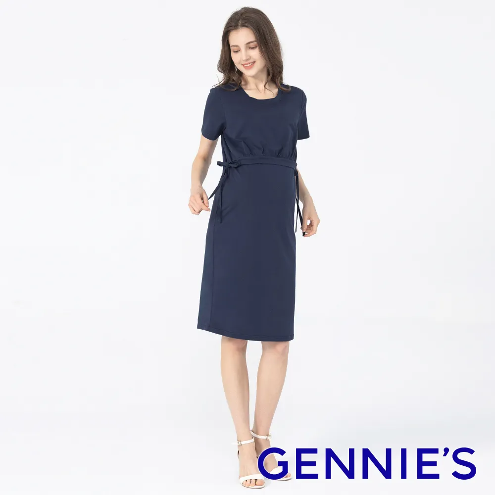 Gennies奇妮 側邊綁帶純色哺乳洋裝(藕T1N05) 歷史價格詳細信息