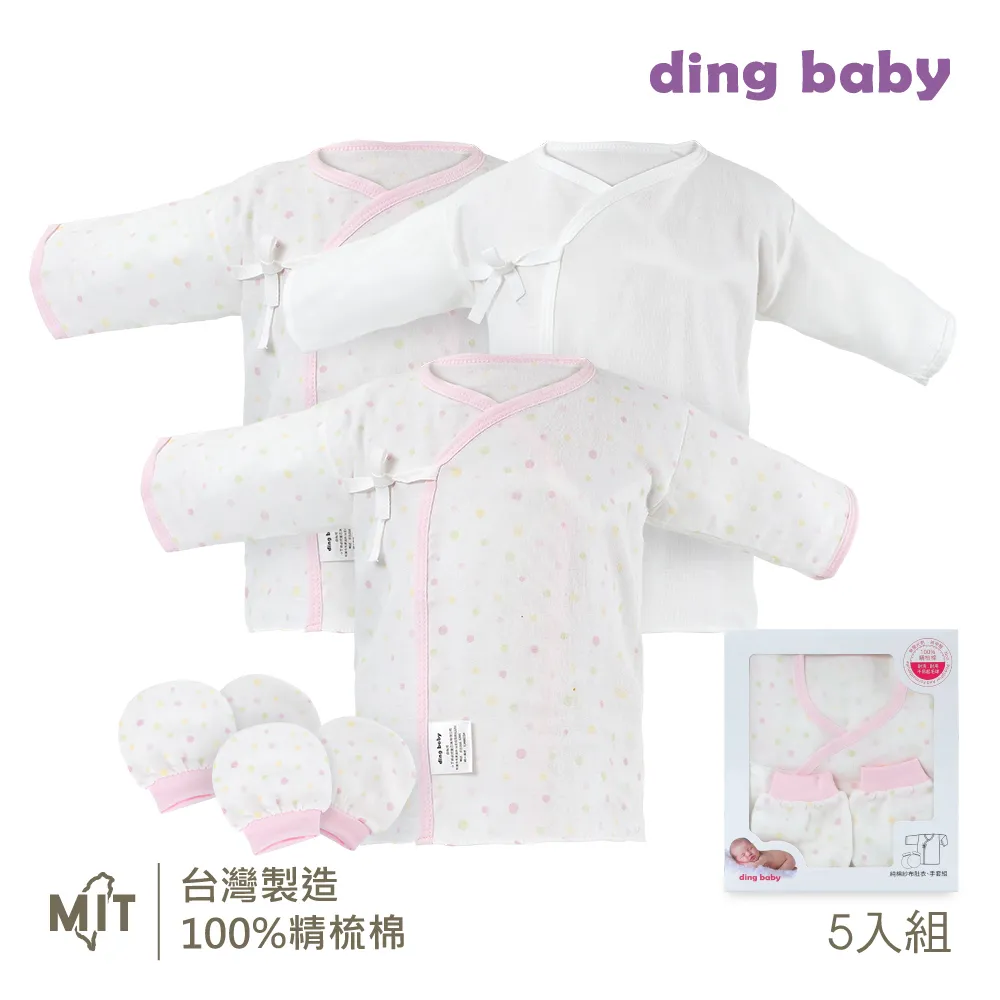 dingbaby 純水濕紙巾3入(80抽)*2 +加拿大奶瓶蔬果清潔液*3 促銷組 歷史價格詳細信息