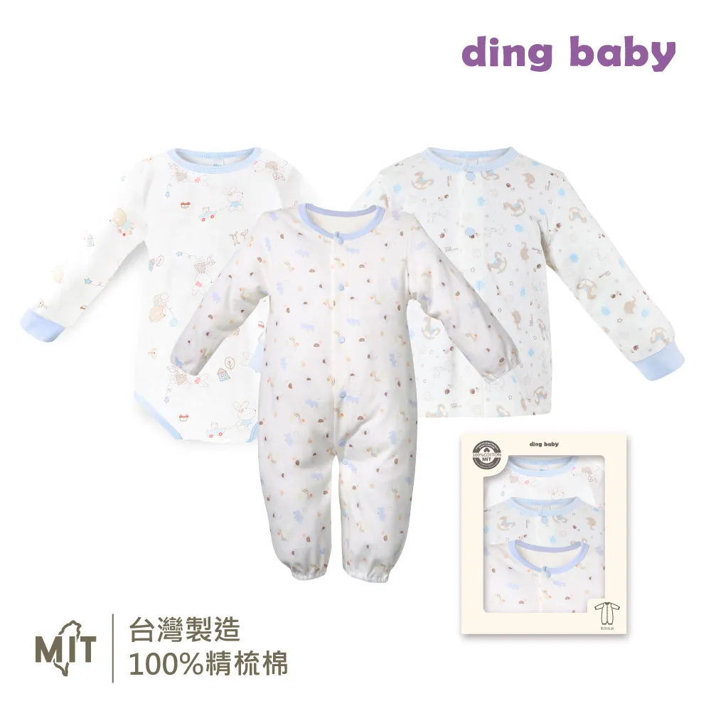 dingbaby[全配組合]嬰幼兒安全汽座(ISOFIX 0-4歲)-湖水綠/沉穩藍(含替換布套+遮陽棚) 小丁婦幼 歷史價格詳細信息