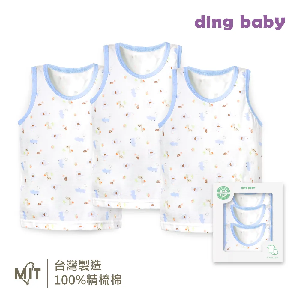 ding baby 春夏短兔裝2入組-藍/粉 歷史價格詳細信息