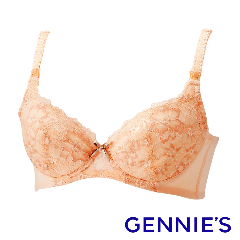 Gennies奇妮 圓舞曲彈性蕾絲哺乳內衣(粉GA17) 歷史價格詳細信息
