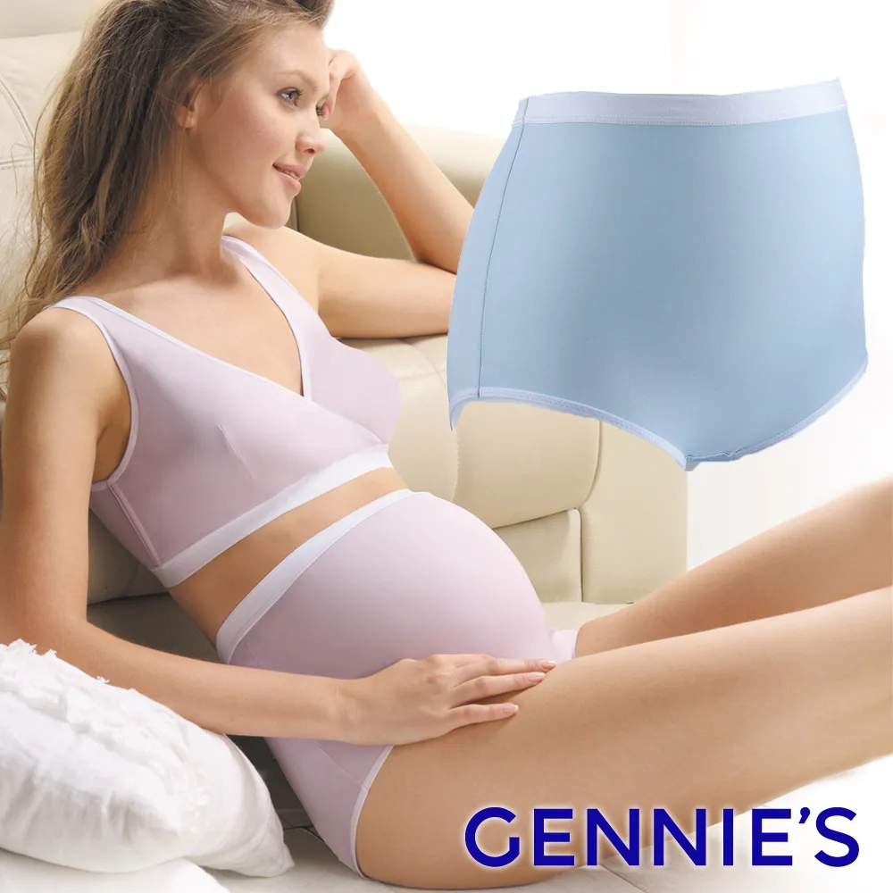 【Gennies 奇妮】nini系列-運動休閒孕期高腰內褲(紫HB42) 歷史價格詳細信息