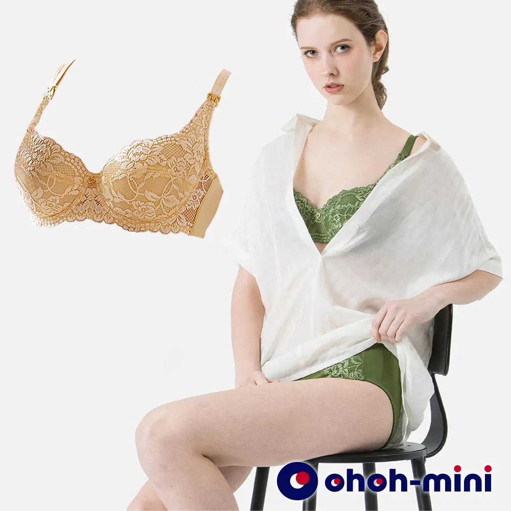 Gennies奇妮 歐歐咪妮系列-浪漫蕾絲剪接款哺乳內衣(天空藍A11CMH103) 歷史價格詳細信息