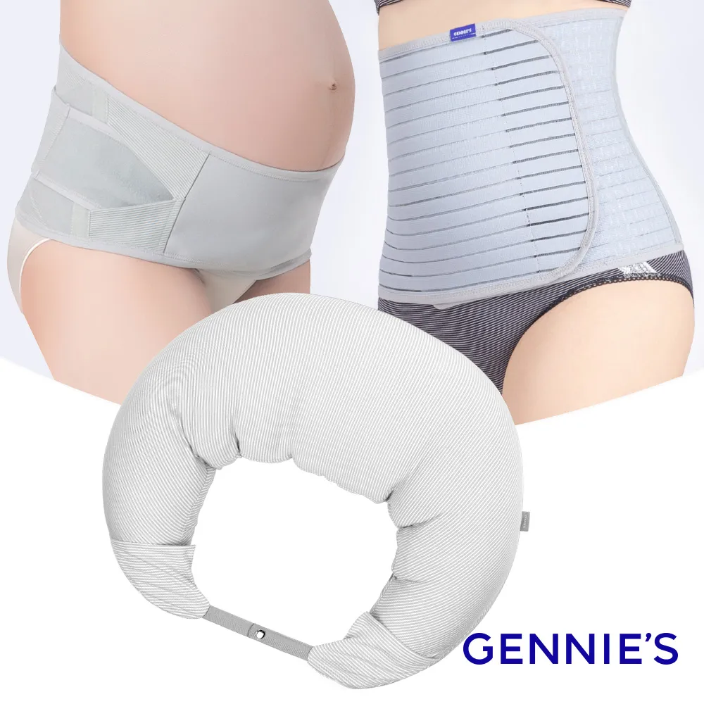 Gennies 奇妮-好孕三寶組合(WinCool涼感托腹帶+纏繞收腹帶 PLUS+智能恆溫抗菌月亮枕)+ 歷史價格詳細信息
