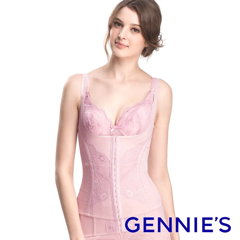 Gennies奇妮 280丹防駝塑身背心-黃/膚(GE01) 歷史價格詳細信息