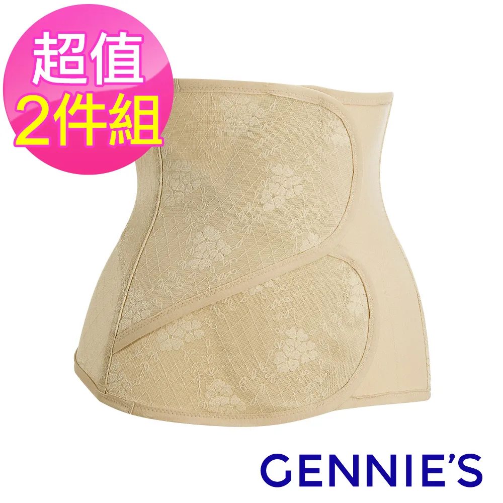 Gennies奇妮 2件組*蕾絲柔感極舒適孕婦高腰內褲(膚/紫HB21) 歷史價格詳細信息
