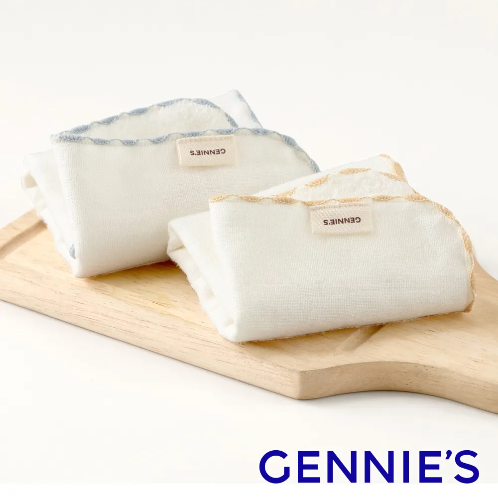 【Gennies 奇妮】純棉寶寶紗布毛巾2入(口水巾 隔汗巾 枕巾 餵奶巾 嬰兒 台灣製造) 歷史價格詳細信息