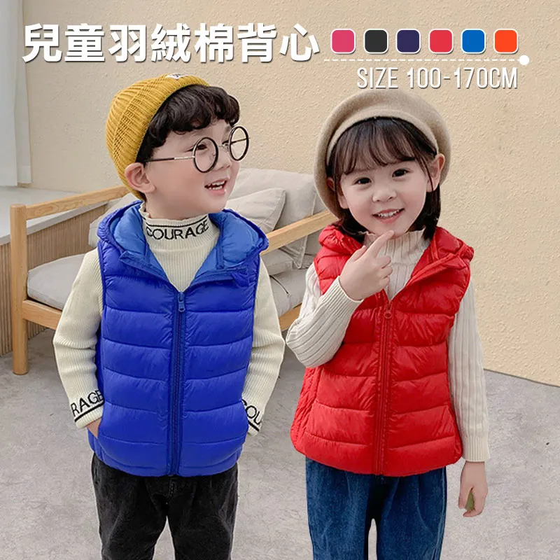 兒童連帽背心 字母繡帽內裡格紋帥氣保暖馬甲 男童女童韓版桃皮絨夾棉厚背心 CL52 歷史價格詳細信息