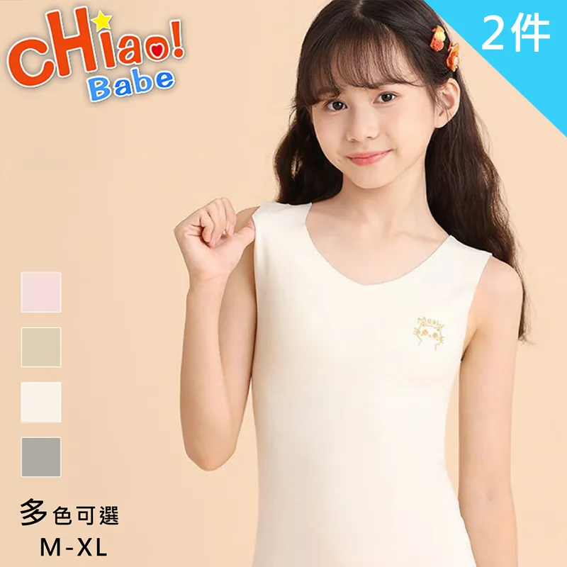 2件 德絨保暖背心女士排扣塑身美體收腹打底內搭加絨加厚恒溫內衣 歷史價格詳細信息