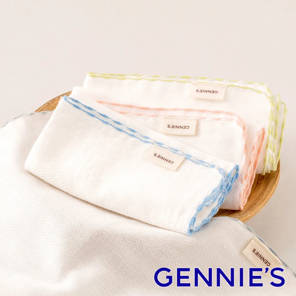 【Gennies 奇妮】純棉寶寶紗布毛巾2入(口水巾 隔汗巾 枕巾 餵奶巾 嬰兒 台灣製造) 歷史價格詳細信息