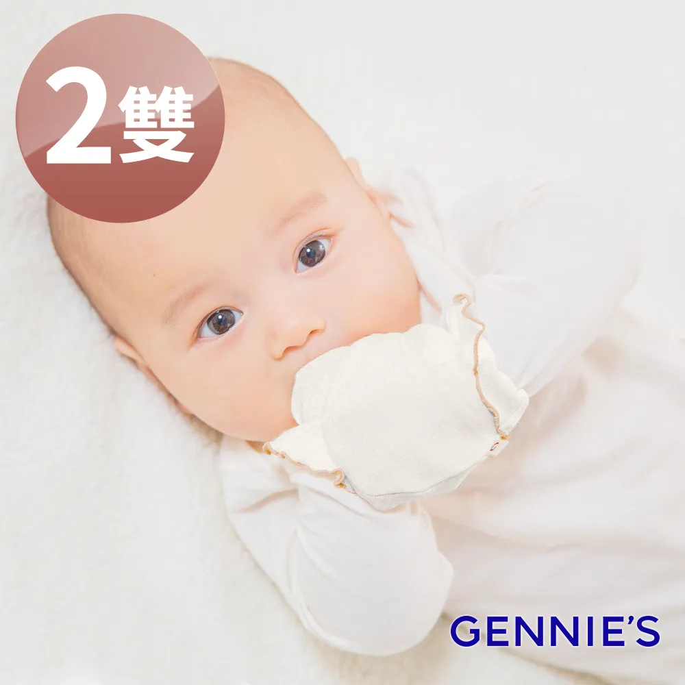 Gennies奇妮 2入組*輕盈透膚孕婦絲襪(膚GM28) 歷史價格詳細信息