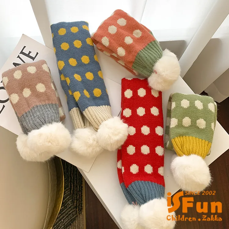 【iSFun】球球恐龍＊兒童毛絨保暖護耳帽 歷史價格詳細信息