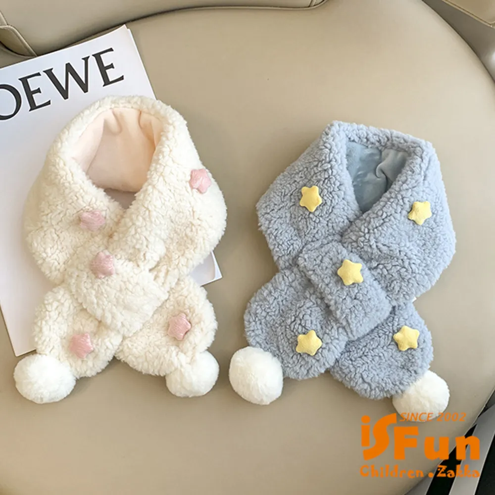 【iSFun】固定掛脖＊雙球毛線帽/黃 歷史價格詳細信息