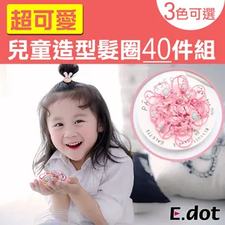【E.dot】兒童迷你伸縮拖把 -2入組 歷史價格詳細信息