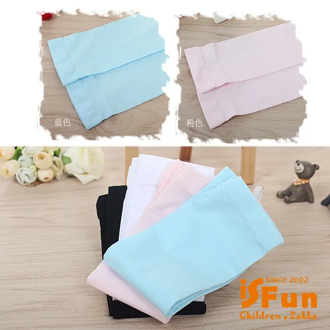 兒童袖套防水透氣寶寶手袖學生套袖男童女童純色卡通畫畫護袖定製 歷史價格詳細信息