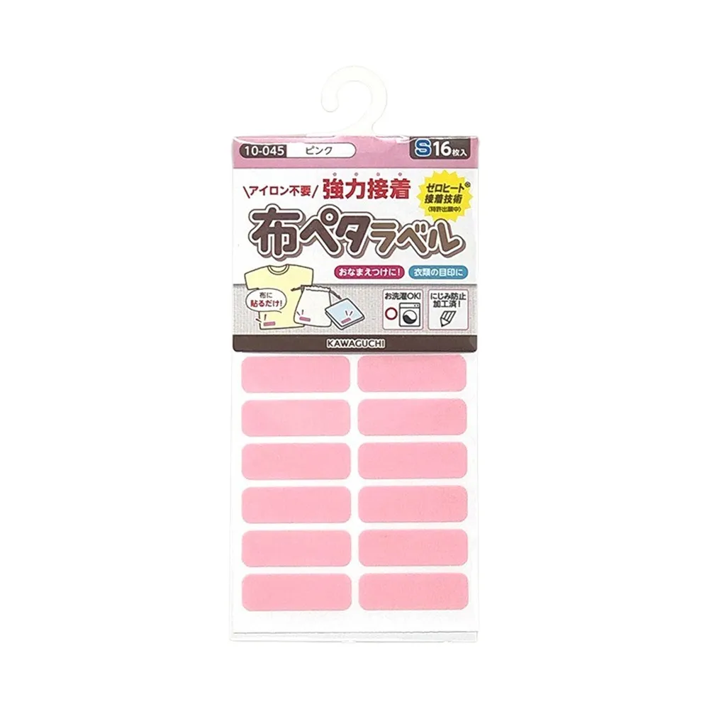 日本 KAWAGUCHI 免燙姓名布貼紙 10-058 M 藍色 歷史價格詳細信息