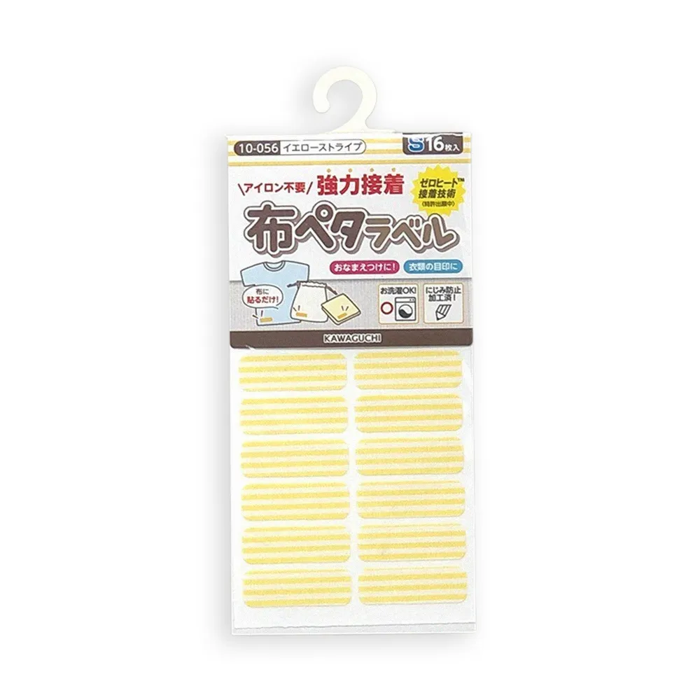 日本 KAWAGUCHI 免燙姓名布貼紙 10-058 M 藍色 歷史價格詳細信息