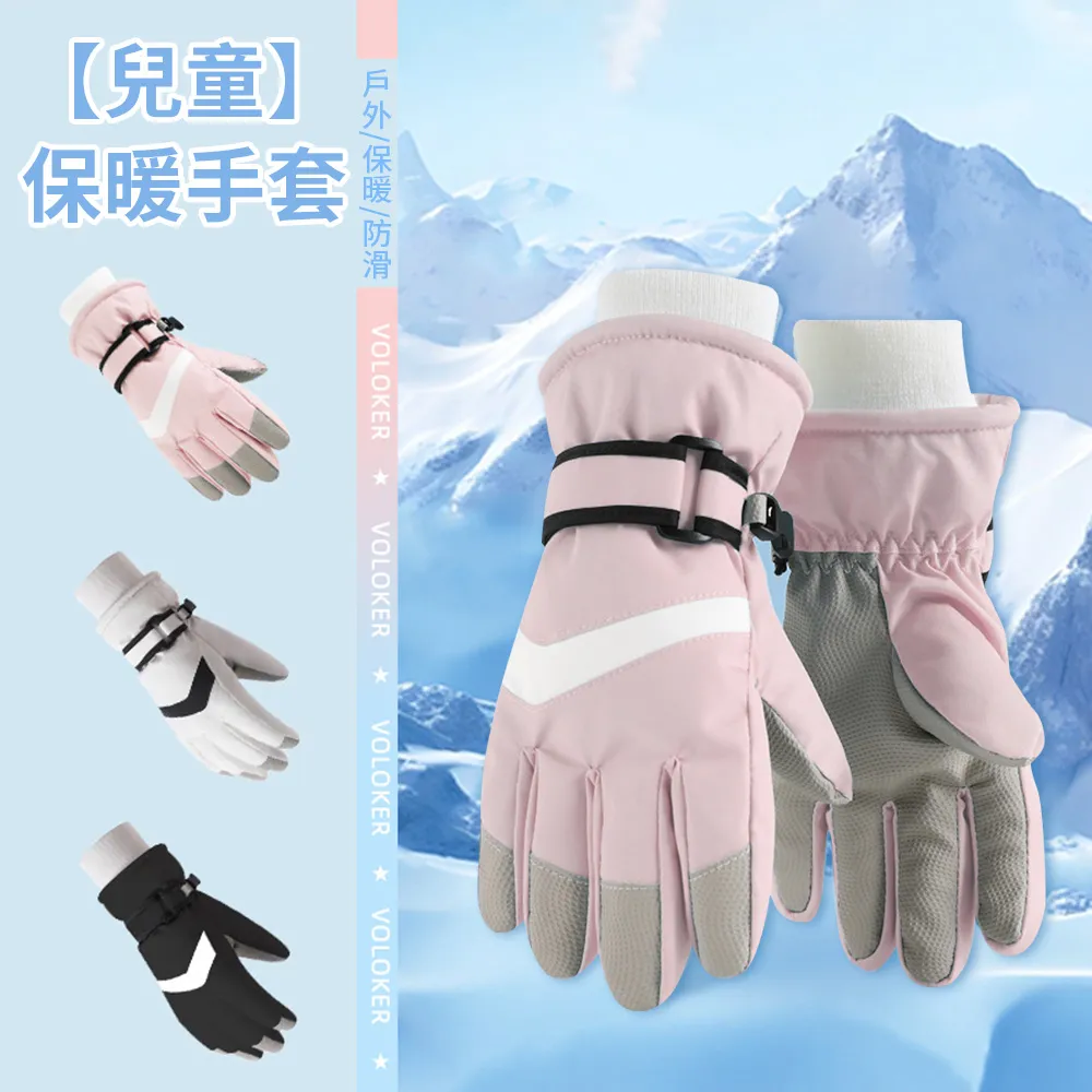 【TLYS-J】兒童保暖滑雪手套 防風防水手套 加絨兒童手套 騎行手套 五指觸屏玩耍手套 歷史價格詳細信息